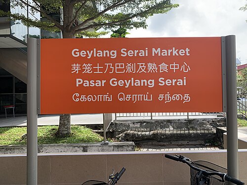 Languages of Singapore